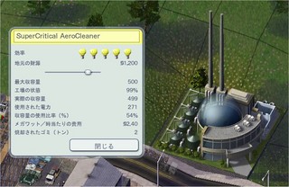 AeroCleaner2.jpg